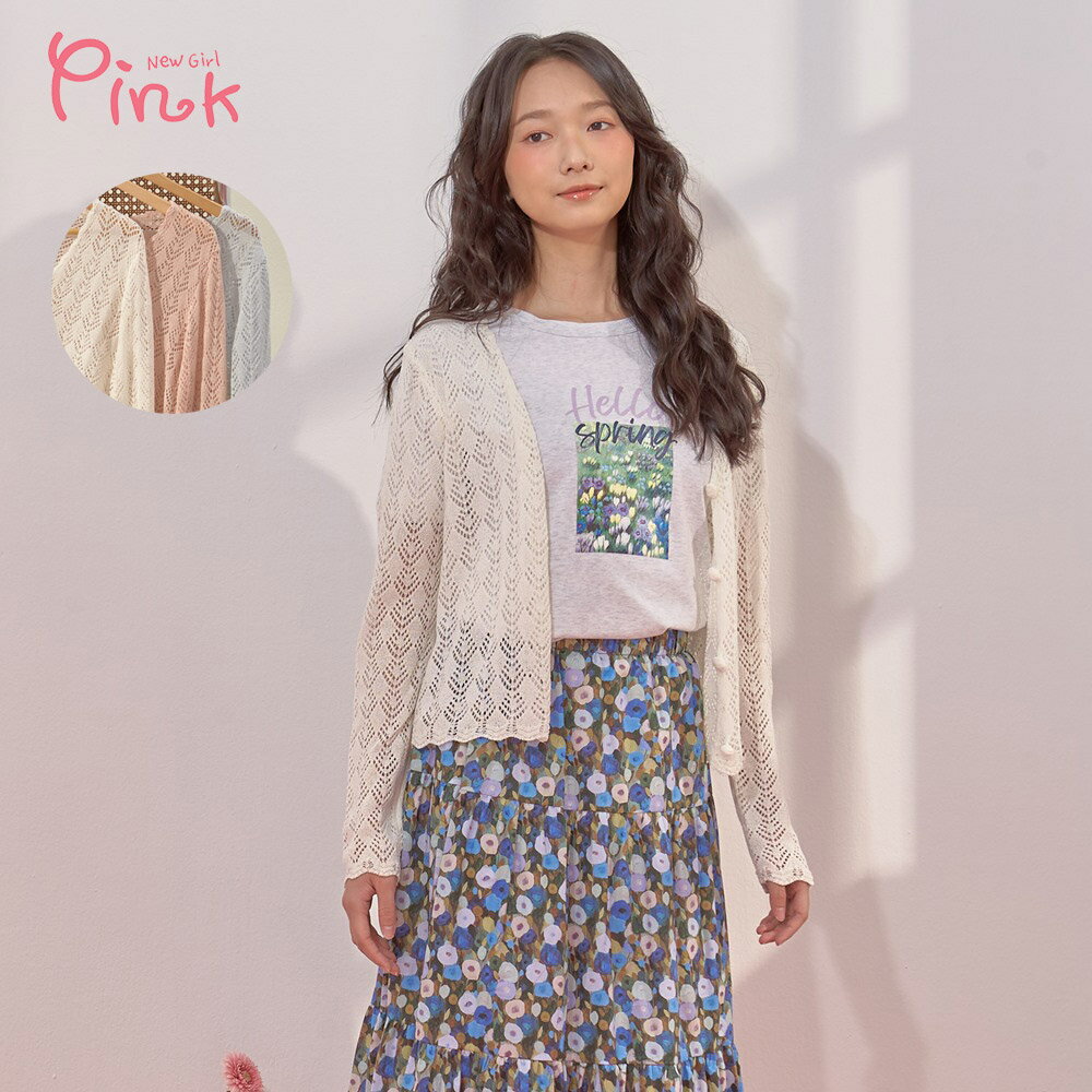 Pink*鏤空針織排釦開襟衫 (2色) Y1405BD