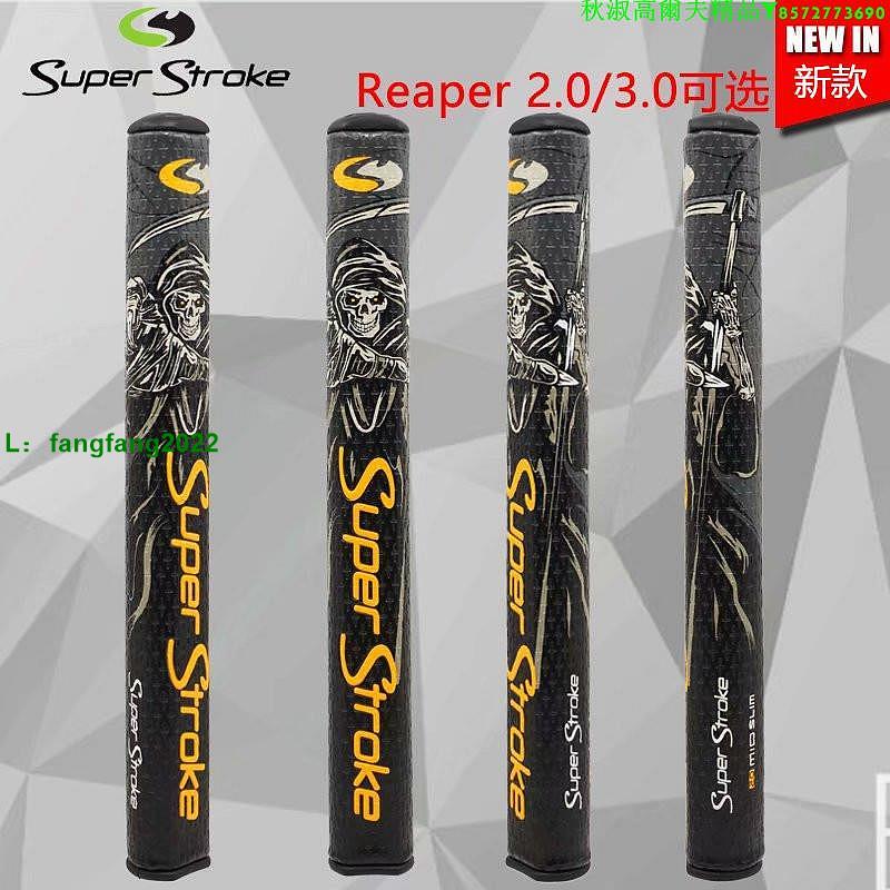 高爾夫球桿握把superstroke骷髏推桿握把2.0/3.0超輕PU