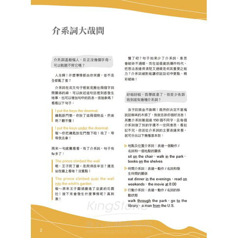 惱人啊 講n遍你還錯的英文文法 Ez Talk英文問題集 樂天書城直營店 樂天市場rakuten 惱人啊 講n遍你還錯的英文文法 Ez Talk英文問題集 樂天書城直營店 樂天市場rakuten