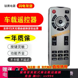 適用10-22款豐田塞納SIENNA車頂DVD多媒體紅外線遙控器遙控板鑰匙