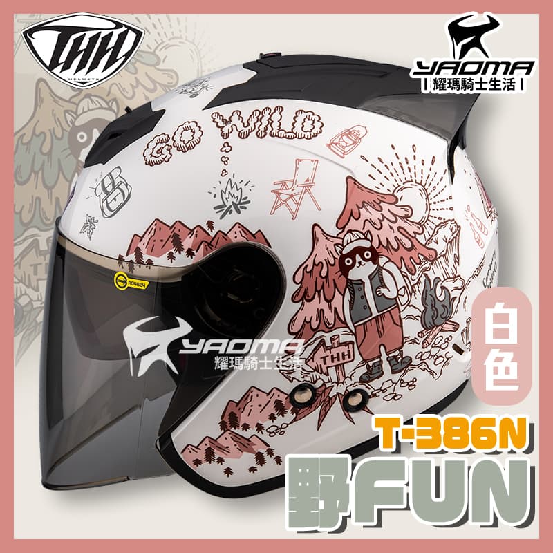 THH T-386N 野FUN 白色 露營 貓咪 內建墨鏡 排齒扣 藍牙耳機槽 3/4罩 T386N 耀瑪騎士機車部品