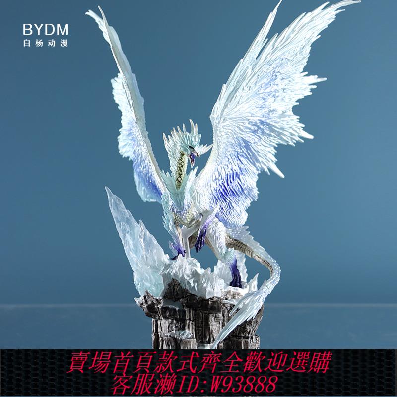 {臺灣公司貨 可打統編}怪物獵人崛起周邊盒蛋怪物PS4 滅盡龍冰咒龍遊戲手辦擺件模型禮物
