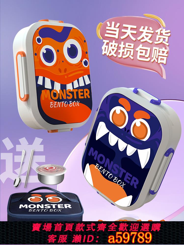 【臺灣公司 可打統編】304不銹鋼飯盒微波爐加熱上班族帶飯便當餐盒2025新款小學生專用