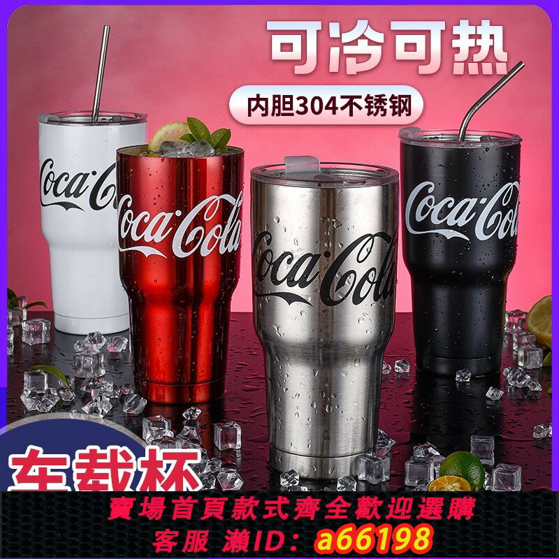 【臺灣公司 可開發票】304不銹鋼雙層冰霸杯大容量車載杯創意水杯咖啡隨手杯馬克杯帶蓋