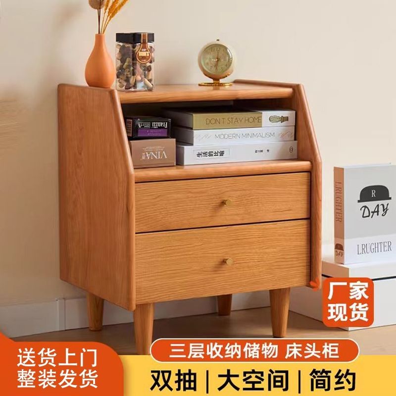 免運/可開票 快速出貨 床頭櫃 邊櫃 北歐家用臥室實木橡木床頭櫃日式現代簡約小戶型收納儲物櫃