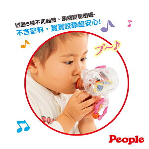 實體藥局💊 日本 People 新口哨笛智育玩具 五感玩具 音樂玩具 聲音玩具 沙鈴玩具