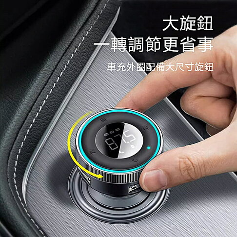 Baseus倍思 樂行車載藍牙MP3雙口充電器CCLH01【APP享6%回饋】 4