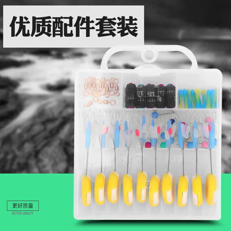 釣魚太空豆套裝矽膠圓柱形競技垂釣大物漁具鉛皮漂座主線組小配件