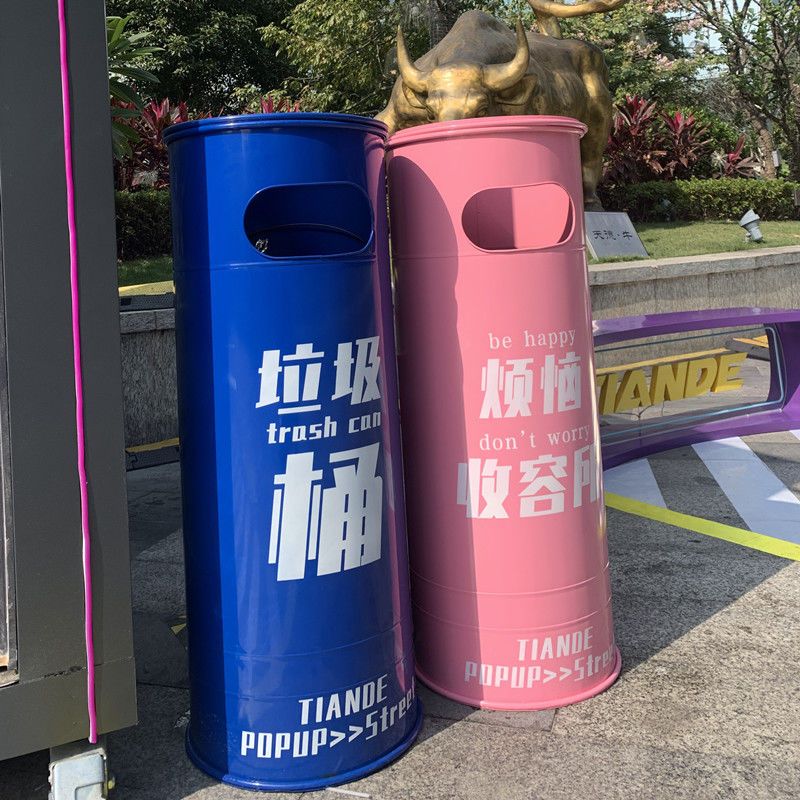 【免運/可開票】商用垃圾桶 環衛垃圾桶 戶外垃圾桶 大型垃圾桶 分類垃圾桶 復古工業風垃圾筒鐵油桶戶外超大號創意個性網紅高顏值箱商用定製