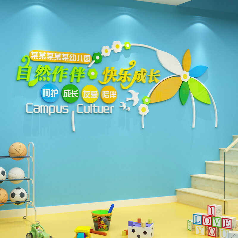 幼兒園墻面裝飾環境創設佈置材料主題成品春天森系教室班級文化墻
