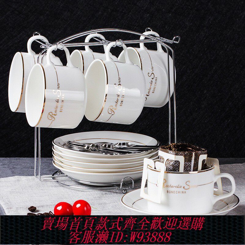 {臺灣公司貨 可打統編}啡憶歐式陶瓷杯咖啡杯套裝 簡約咖啡杯6件套家用小奢華咖啡杯碟勺