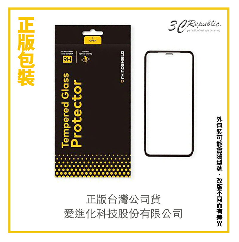 犀牛盾 9H 3D 滿版 保護貼 玻璃貼 螢幕貼 螢幕保護貼 Galaxy A53 8