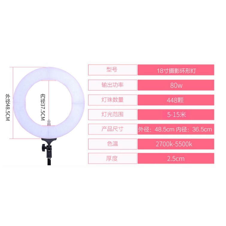 14吋/18吋雙色溫無極調光 全身美顏環形直播補光燈 網美超質感直播燈 刺青美甲 2