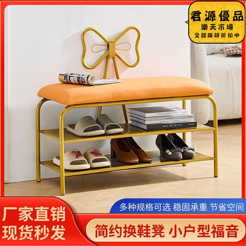 鞋架 鞋櫃 輕奢換鞋凳 家用門口可坐鞋櫃 坐凳一體 北歐創意入戶進門鞋架 穿鞋凳 鞋架