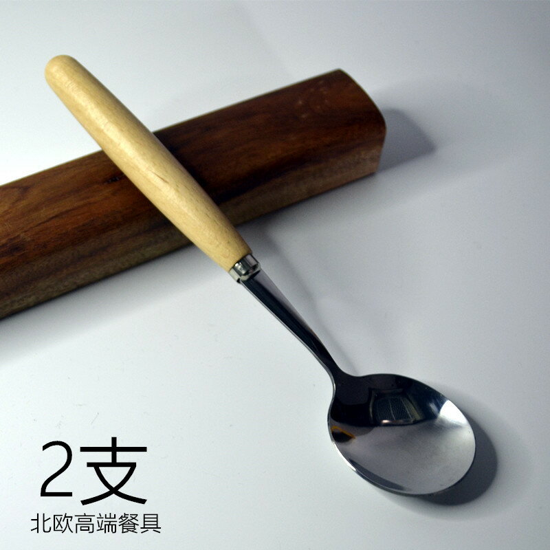 加厚不銹鋼勺子大號調羹勺木把西餐勺攪拌勺吃飯勺子日式木柄湯匙
