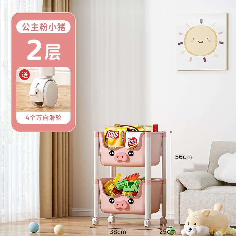 小V優購小推車置物架兒童玩具收納架家用零食書架繪本架可移動多層整理架