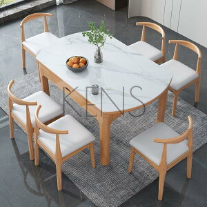 【滿599免運】餐桌 餐檯 亮光餐桌現代簡約小戶型家用可伸縮實木牛角椅餐桌8099