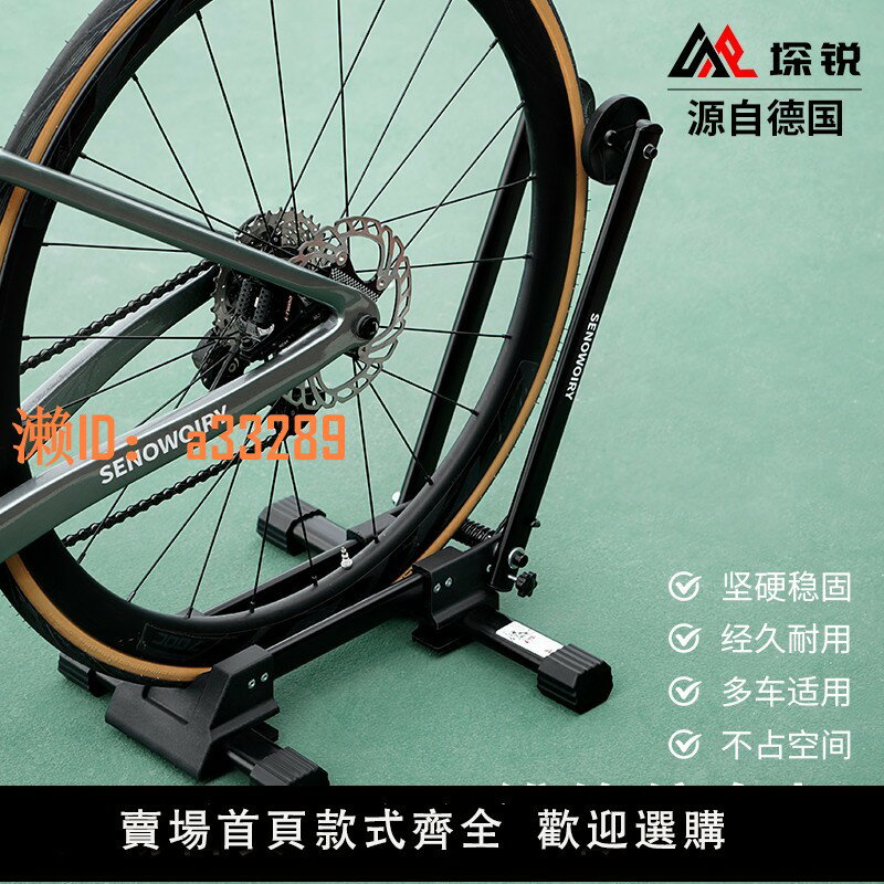 【可開發票】自行車停車架便攜折疊式維修架公路山地車室內家用展示架雙桿支撐