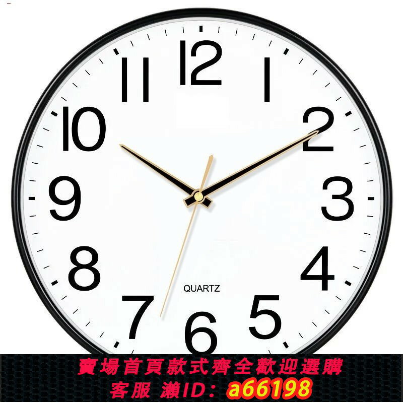 【臺灣公司 可開發票】家居無聲掛鐘現代客廳鐘表臥室時尚掛表家用石英鐘表簡約靜音時鐘