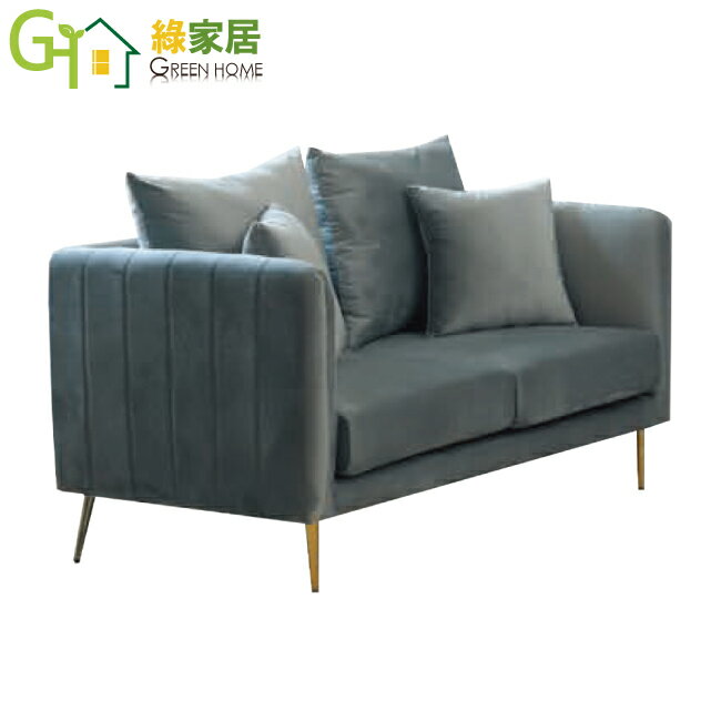 APP下單享點數4%｜【綠家居】艾伯爾灰輕柔絨布二人座沙發椅