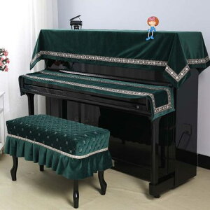 簡約現代鋼琴三件套半罩蓋布布藝印花歐式簡歐風格鋼琴罩防塵凳罩鋼琴罩 『XY1399』