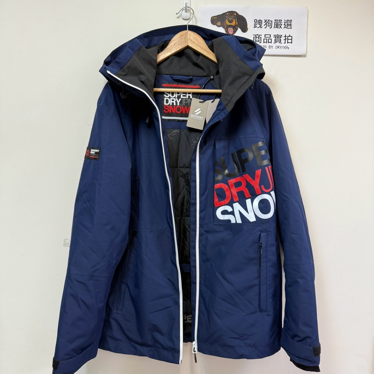 跩狗嚴選 極度乾燥 Superdry Ski 雪衣 深藍 10K防水 外套 風衣 科技布料 透氣 防風 保暖 滑雪衣