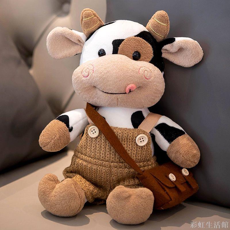 可愛小牛玩偶公仔毛衣奶牛年吉祥物毛絨玩具超萌生日禮物女布娃娃