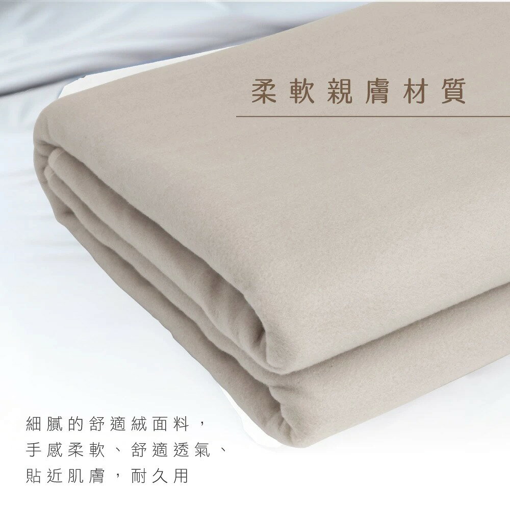 【KINYO】雙人溫控電熱毯(舒適絨) (EB)發熱墊 電毯 加熱墊 露營 六檔溫控 九段定時 定時斷電 單、雙人床皆適 2