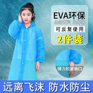 。一次雨服兒童性雨衣女加厚男童小學生透明便攜可背包女童徒步小