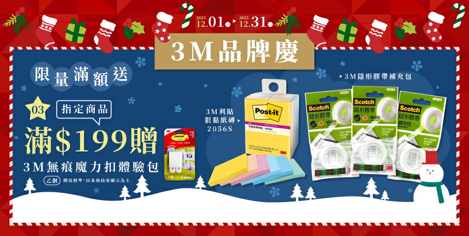 九乘九購物網 - 限時優惠好康折扣