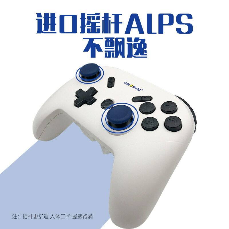 Switch遊戲手柄PRO藍芽手柄相容switch/PC/安卓/IOS帶喚醒NFC連發