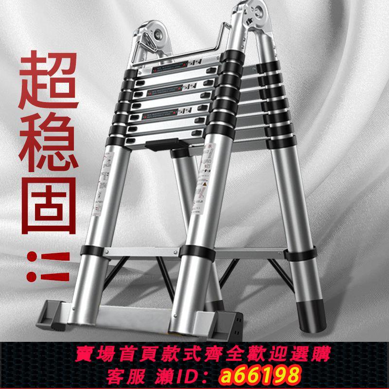 【臺灣公司 可開發票】伸縮梯子升降折疊工程梯鋁合金便攜家用多功能伸縮直梯帶鉤墻閣樓