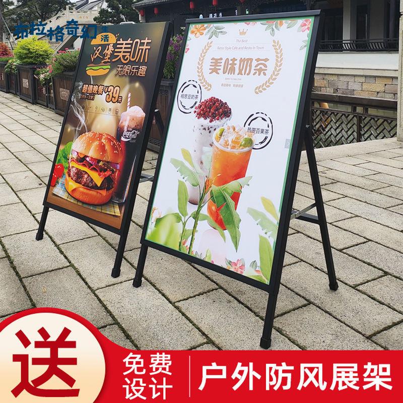 廣告牌展示牌kt板雙面立牌折疊鐵質架子展架立式落地式海報架戶外pb6121
