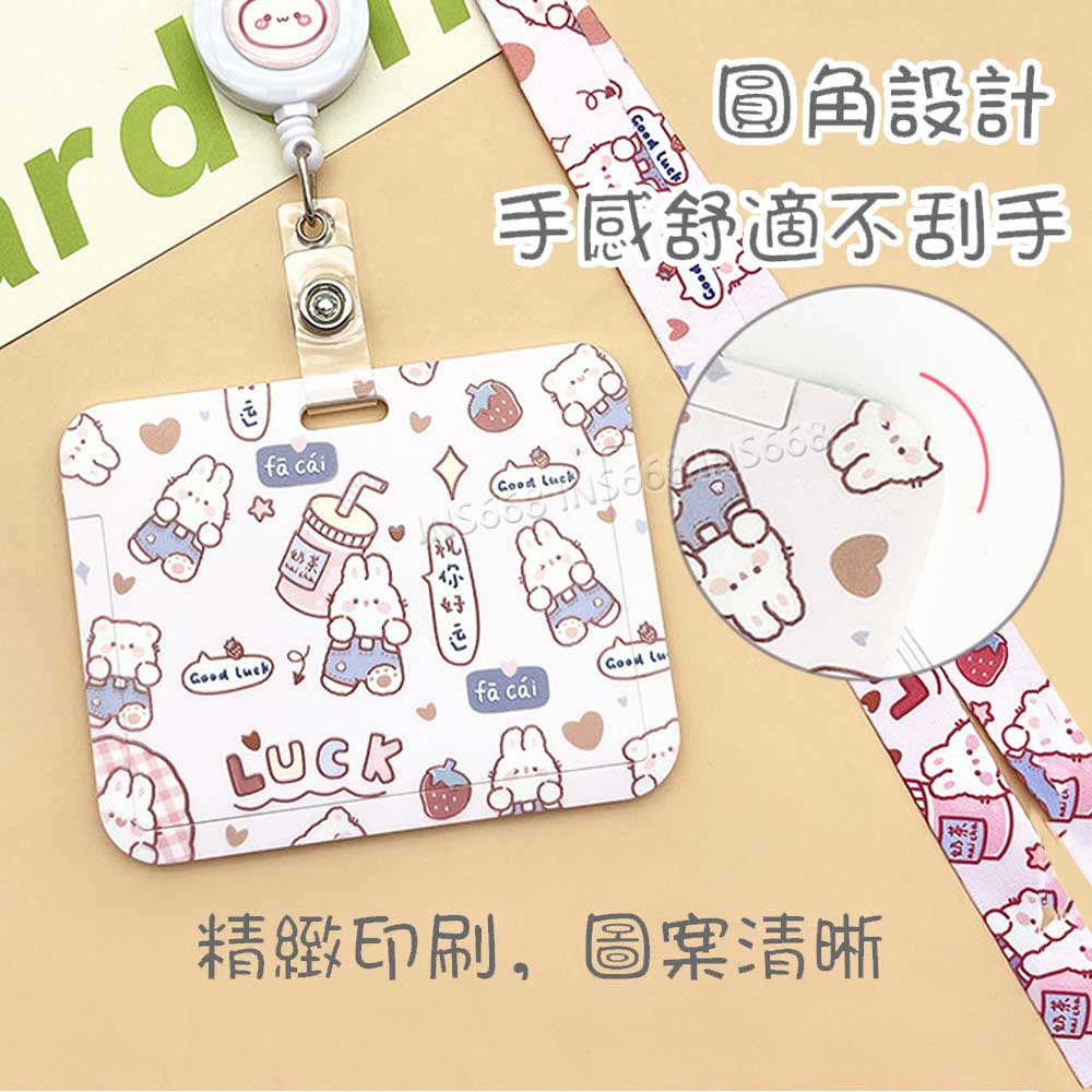 悠遊卡套 證件套 伸縮卡套 識別證套 卡片套 悠遊卡卡套 票卡夾 證件夾 門禁卡套 識別證卡套 INS668 4