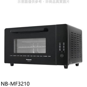 送樂點1%等同99折★Panasonic國際牌【NB-MF3210】32公升電烤箱