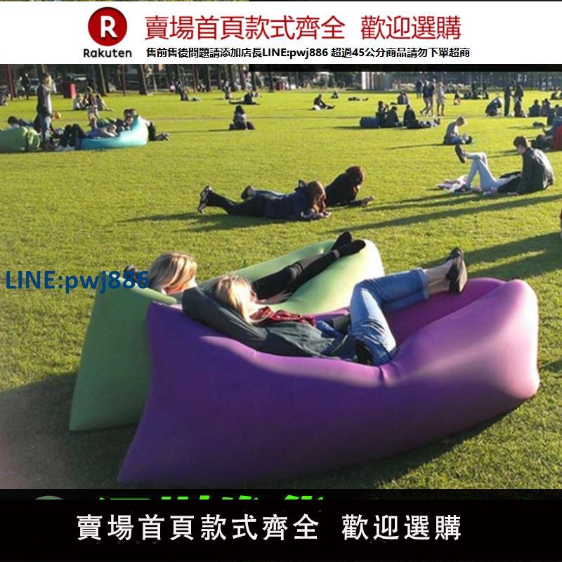 【公司貨優質服務】音樂節沙發網紅戶外懶人充氣沙發空氣床墊單人躺椅便攜式野營午休