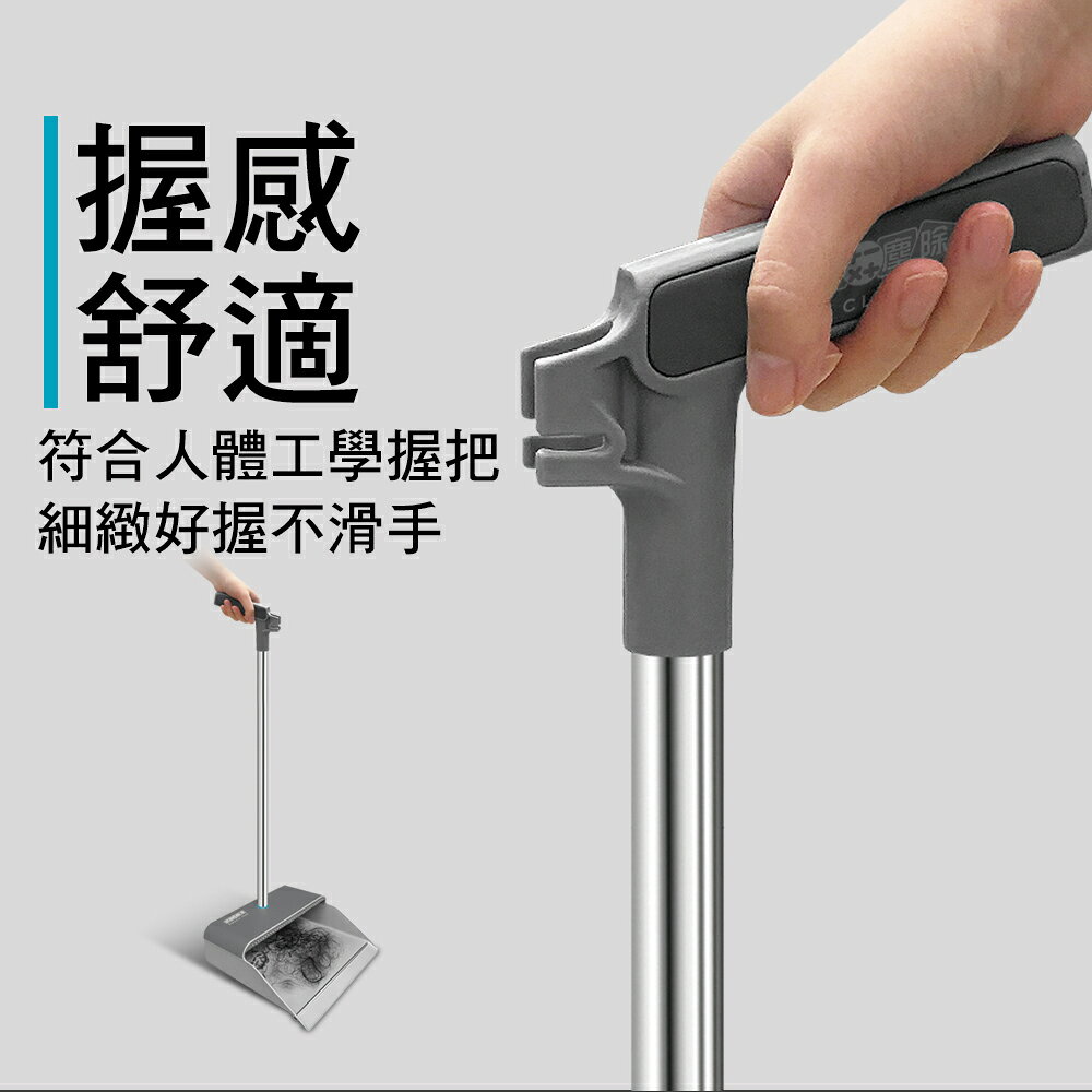 【現貨】家簡塵除 伸縮齒梳掃把畚斗組 家用掃把 掃把畚箕組 4