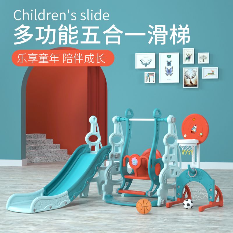 工廠直銷 免運 兒童滑滑梯 滑梯 兒童滑梯嬰兒玩具寶寶小孩滑滑梯鞦韆組合室內小型家用樂園遊樂場特惠/開立發票 S1112