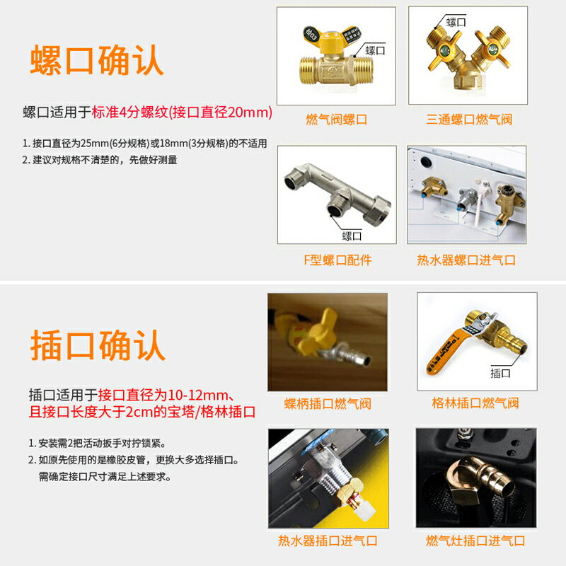 偉星燃氣管 304不銹鋼燃氣波紋管防爆家用天然氣熱水器燃氣灶軟管