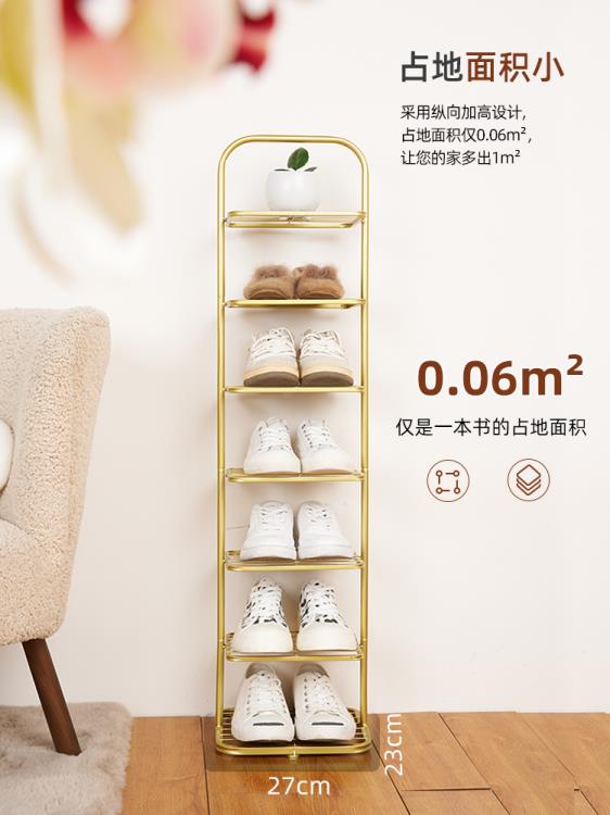 鞋架子家用門口簡易小窄收納神器新款2021爆款室內好看省空間鞋架