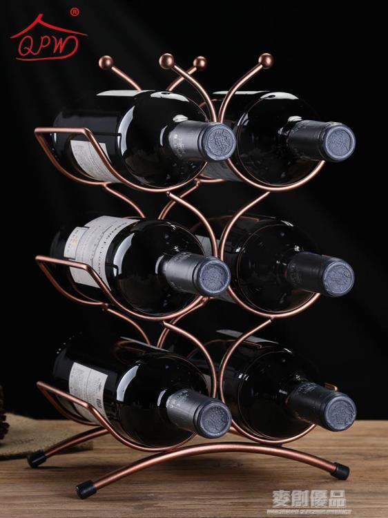 歐式紅酒架擺件簡約創意葡萄酒瓶架子酒櫃裝飾品擺件酒瓶架家用 「樂購生活百貨 」