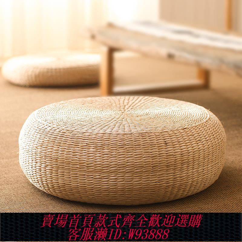 {臺灣公司貨 可打統編}日式榻榻米蒲團坐墊打坐墊禪修墊拜佛墊跪墊拜墊家用地上墊子草編