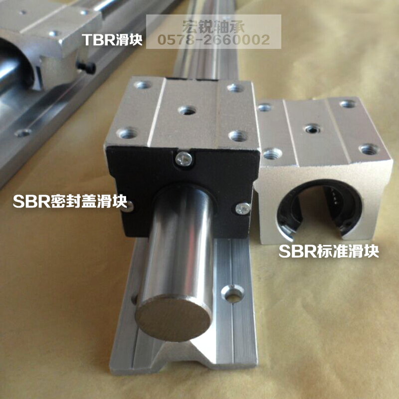 圓柱導軌直線光軸滑軌滑塊SBR12 16 20木工推臺鋸 25 30軌道鋁託