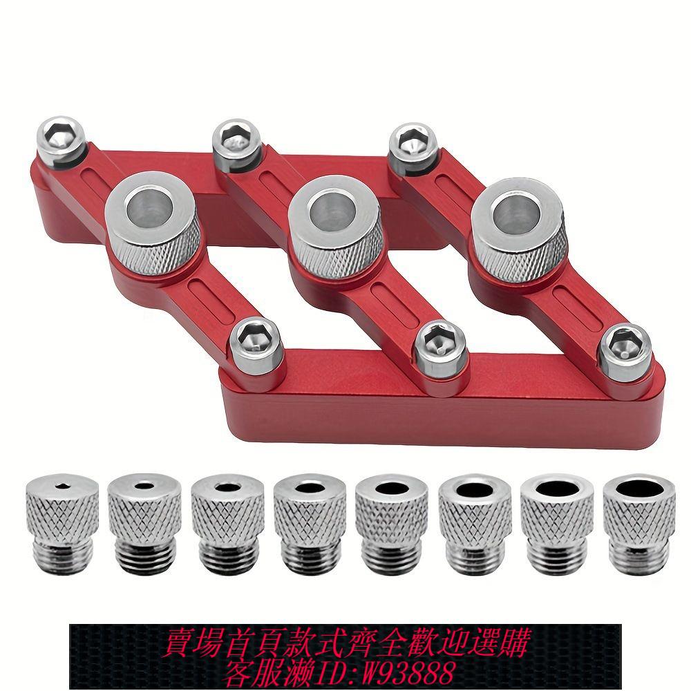 木工自定心榫夾具3-10mm 三合一90度直孔打孔定位器 板式家具DIY