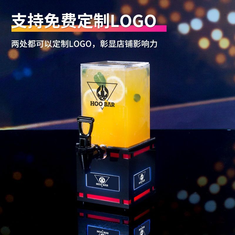 免運 酒吧果盤 扎啤桶 啤酒桶 可樂桶 KTV發光水果盤 發光酒炮ktv清吧專用1.5升2升啤酒桶帶龍頭精釀扎啤桶可樂桶網紅 公司貨 可開發票
