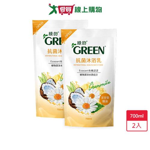 綠的抗菌沐浴乳補充包-洋甘菊700ml x 2入【愛買】