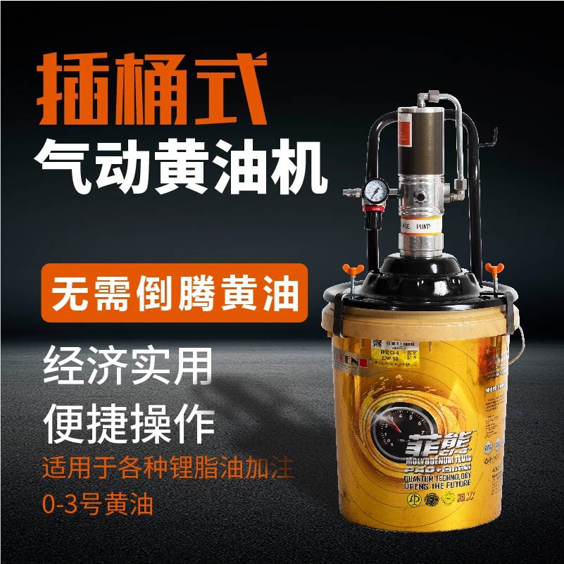 插桶黃油機氣動高壓注油器小型黃油泵全自動打黃油神器氣動黃油槍