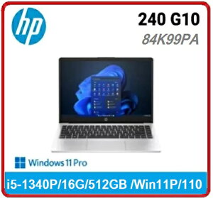 HP 惠普 240 G10 84K99PA 輕薄窄邊商用筆電 240G10/14FHD/i5-1340P/16G*1/512GB SSD/1.36kg/W11P/110