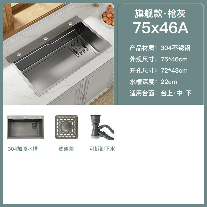【喜挖】納米槍灰色水槽大單槽廚房304不銹鋼手工洗菜盆洗碗池台下盆家用 0