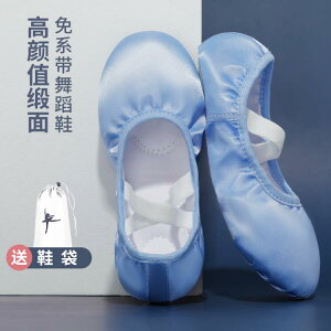 舞蹈鞋女童夏跳舞專用軟底中國公主練功緞面藍色寶寶兒童芭蕾舞鞋【摩可美家】